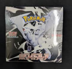 【新品未開封品】ポケカ 拡張パックホワイトフレア シュリンク付　1boxのサムネイル
