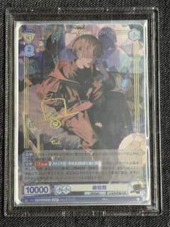 ヴァイスシュヴァルツブラウ ZINGAI SSP 弟切飛 箔押しサイン入り ト*ト様 ヴァイスシュヴァルツブラウ ZINGAI SSP 弟切飛 箔押しサイン