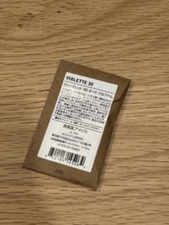LELABO ルラボ ヴァイオレット30 サンプルのサムネイル