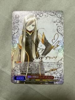 ヴァイス　SP　サイン　譜歌の理解者　ティア・グランツ　2枚セット ヴァイスシュヴァルツ 譜歌の理解者 ティア・グランツ SP サイン