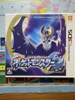 ニンテンドー3DS ポケットモンスター ムーンのサムネイル