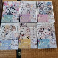 ワンルーム、日当たり普通、天使つき。 コミック 1巻〜6巻 セットのサムネイル