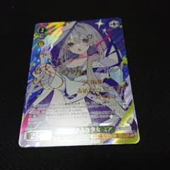 ヴァイス Key 25th ミステリアスな少女 ミア SP サイン - メルカリ