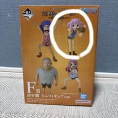 ワンピース 幼少期 ミニフィギュアセットのサムネイル