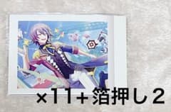 プロセカ 神代類 パシャこれのサムネイル