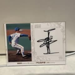 2025 BBM 35周年工藤公康 西武ライオンズ 直筆サイン 115シリ - メルカリ