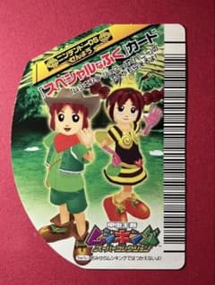 入手困難・美品】スペシャルな服 ムシキング 5周年 非売品 スパコレ