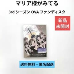 DVD+CD】マリア様がみてる 3rd OVA ファンディスク 1【新品未開封