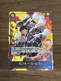 モンキー・D・ルフィ SEC パラレル OP10-118 - メルカリ