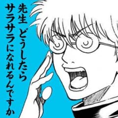 うん様専用のサムネイル