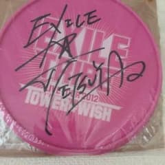 EXILEフリスビーのサムネイル