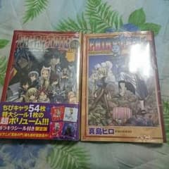 FAIRY TAIL50巻,51巻のサムネイル