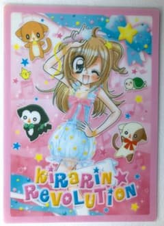 当時もの★きらりんレボリューション★未使用下じき ちゃお 月島きらり おはスタ