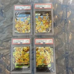 PSA10 4連番 ピカチュウ V-UNION Vユニオン 4枚セット 25TH - メルカリ