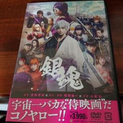 銀魂('17 DVD - メルカリ