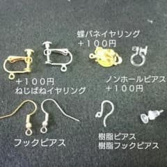 2186様専用ページのサムネイル