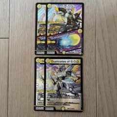 ゴッドオブドリーム　デュプリケイツオブジーオーディーのサムネイル