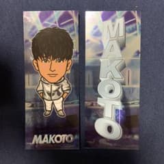 長谷川慎 千社札のサムネイル