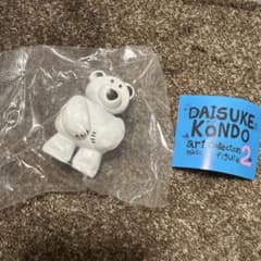 DAISUKE KONDO アートコレクション2 マスコットフィギュア シロクマのサムネイル