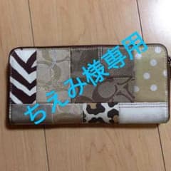ちえみ様専用！【正規品】コーチ長財布のサムネイル