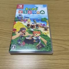 あつまれ どうぶつの森のサムネイル