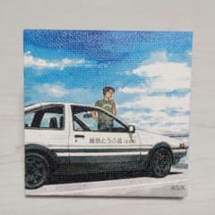 頭文字D しげの秀一 原画展 トレーディング ミニキャンバス - メルカリ