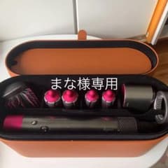 Dyson Airwrap スタイラーのサムネイル