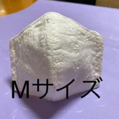 ハンドメイド インナーマスク 綿レースのサムネイル