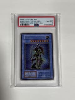 初期 カオスソルジャー PSA8 - メルカリ