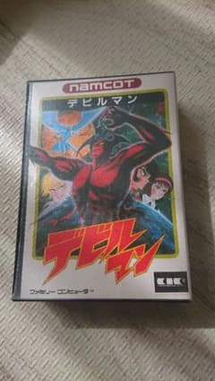 ナムコ デビルマン ファミコンソフト 外箱のみ - メルカリ