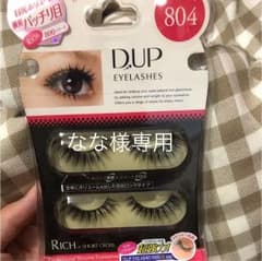 つけまつげのサムネイル