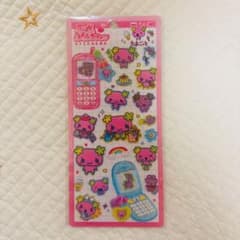 【正規品】平成ハッピーフォン　たまごっち　ふらわっちのサムネイル