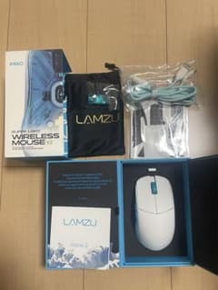 LAMZU Atlantis pro V2