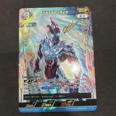 ウルトラマンカードゲーム ウルトラマンオメガsssp - メルカリ