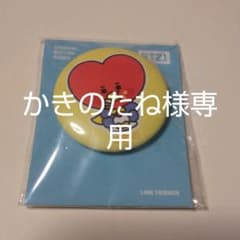 BT21缶バッジ TATAとクーナッツVANセット、3点になります。のサムネイル