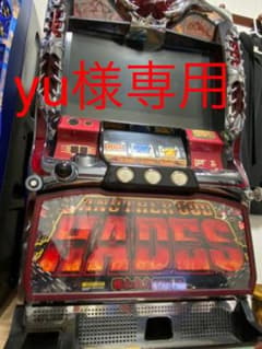 ハーデス　yu様専用のサムネイル