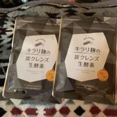 キラリ麹の炭クレンズ生酵素 2袋のサムネイル