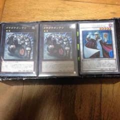 遊戯王 エクストラのサムネイル