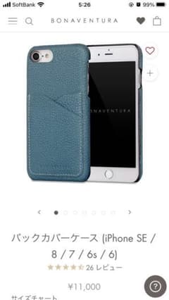 ボナベンチュラ　iPhoneケースのサムネイル