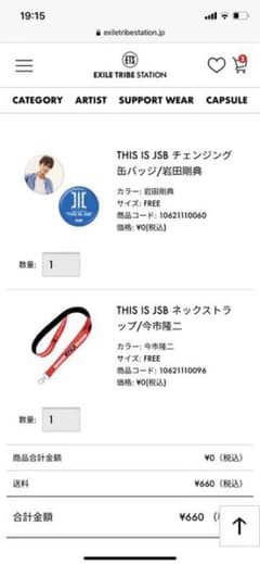 ひろちゃん様専用。のサムネイル