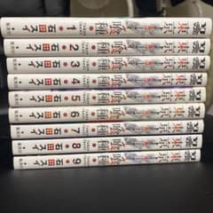 東京喰種9巻セットのサムネイル
