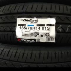 □2026年製□ヨコハマ ブルーアースAE-01F 165/70R14 4本 - メルカリ