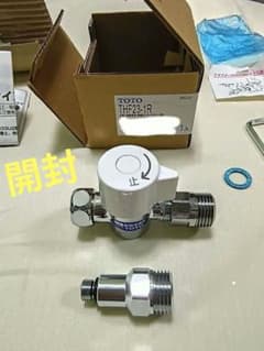 TOTO 分岐水栓 THF23-1R（G1/2） - メルカリ