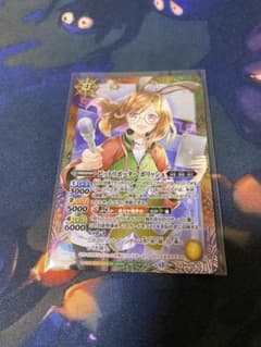 バトルスピリッツ ピットリポーター ポリッシュのサムネイル