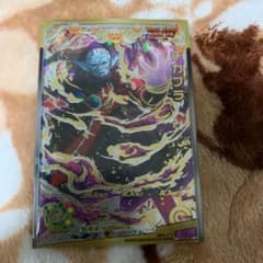 スーパードラゴンボールヒーローズ メチカブラ SH8-61のサムネイル