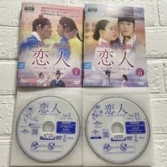 한국 드라마 연인 ~ 그 날 들은 꽃이 피는 소리 ~ DVD 전 21 권 세트