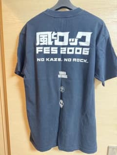 【貴重】風とロックFES2006 Ｔシャツ NO MUSIC NO LIFEのサムネイル