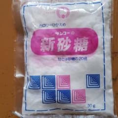 新砂糖　甘さは砂糖の20倍　【再販】のサムネイル