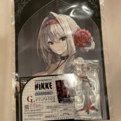 一番くじ　勝利の女神NIKKE E.G賞　2点セットのサムネイル