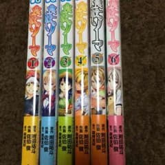 きいさん専用。食戟のソーマ1巻〜6巻のサムネイル